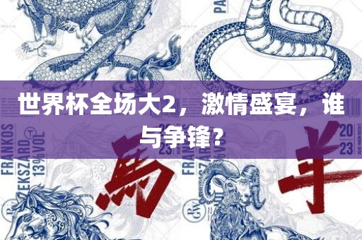 nieruihai 第3页
