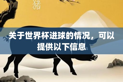 热门事件 第9页