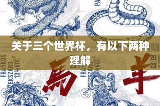 抖音热搜 第12页