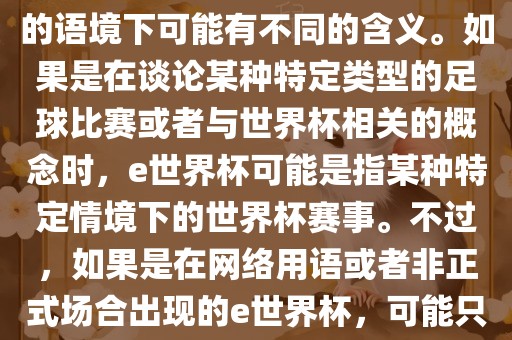 xieweiyuan
