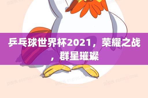 百度热搜 第6页