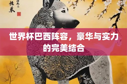 linhuijia 第13页