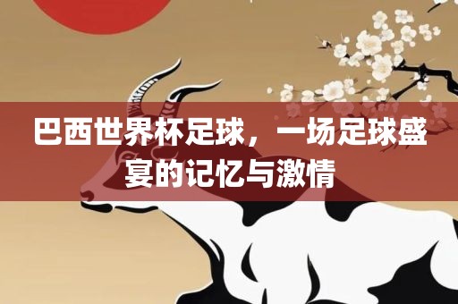 shiyijing 第10页