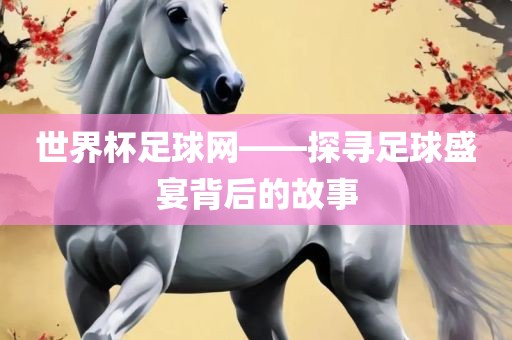 linhuijia 第11页