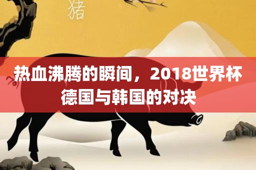 nieruihai 第9页