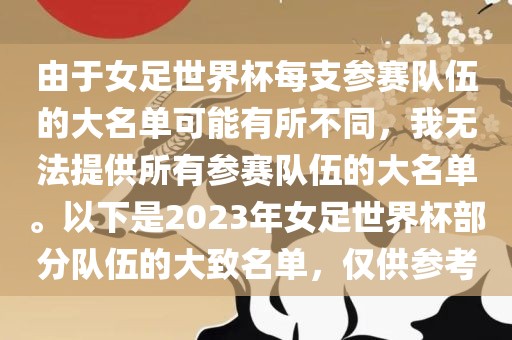 huangshujun 第9页