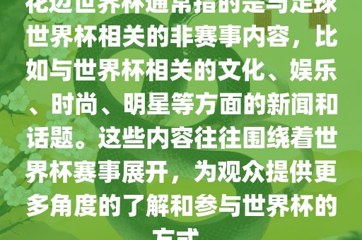 jushumin 第9页