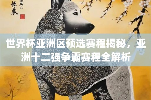 laiyating 第4页