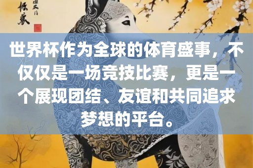 团结