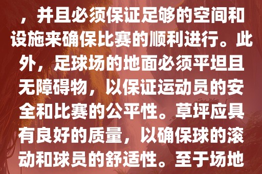 linjunyuan 第4页