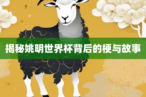 nanyao 第4页