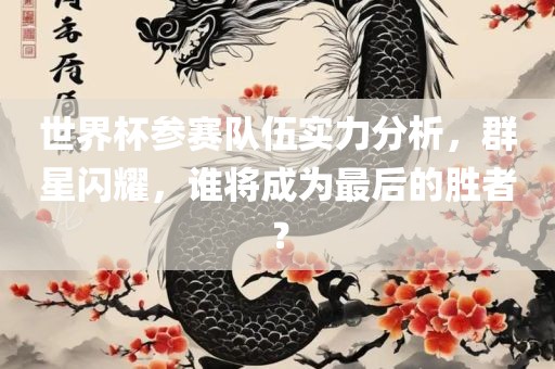 gongjiaming 第3页