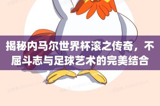 chenxinyao 第4页